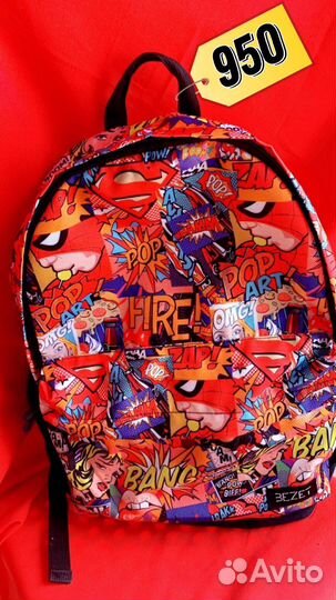 Школьные рюкзаки