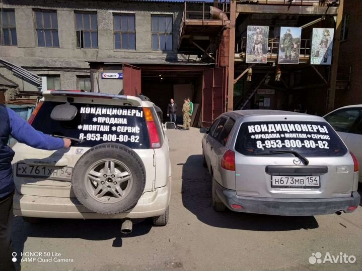 Установка кондиционеров