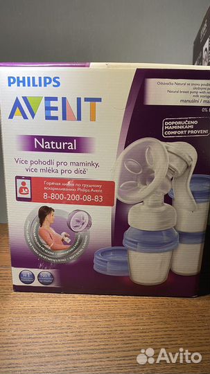 Молокоотсос ручной