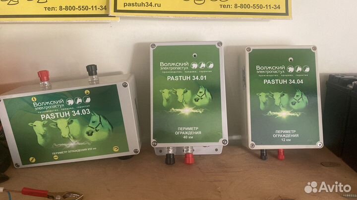 Магазин все для фермы. электропастухи