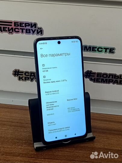 Xiaomi Redmi Note 10 2022 LTE 4/128gb 5000акб NFC