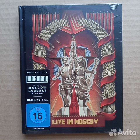 Музыка на Blu-ray и DVD лицензия