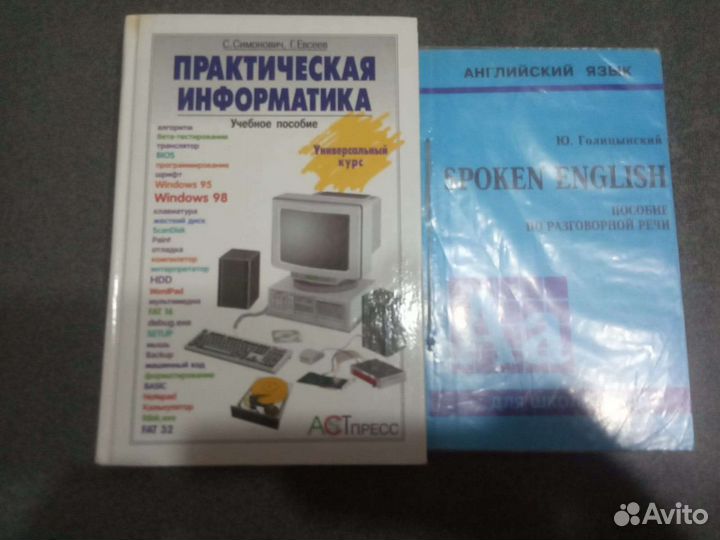 Книги. Учебники. Решебники