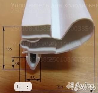 Уплотнительная резинка для холодильника