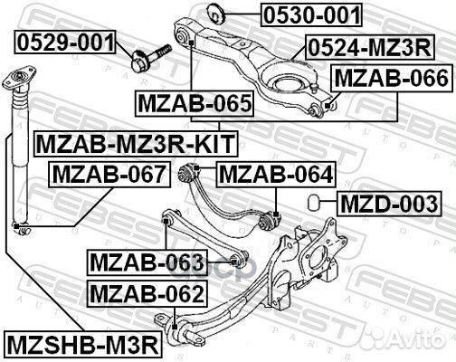 Сайлентблок рычага ford/mazda C-MAX/focus/kuga