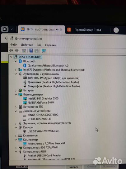Ноутбук Asus 555