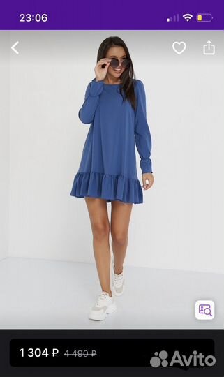 Платье свободное. С поясом