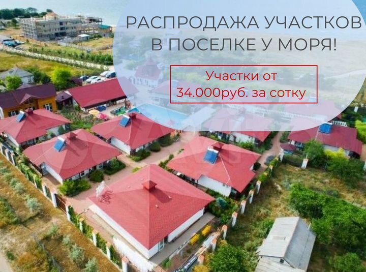 Участок 6 сот. (СНТ, ДНП)