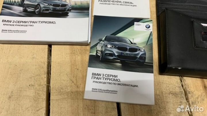 Руководство по эксплуатации Bmw 3 Gt F34 N47D20C