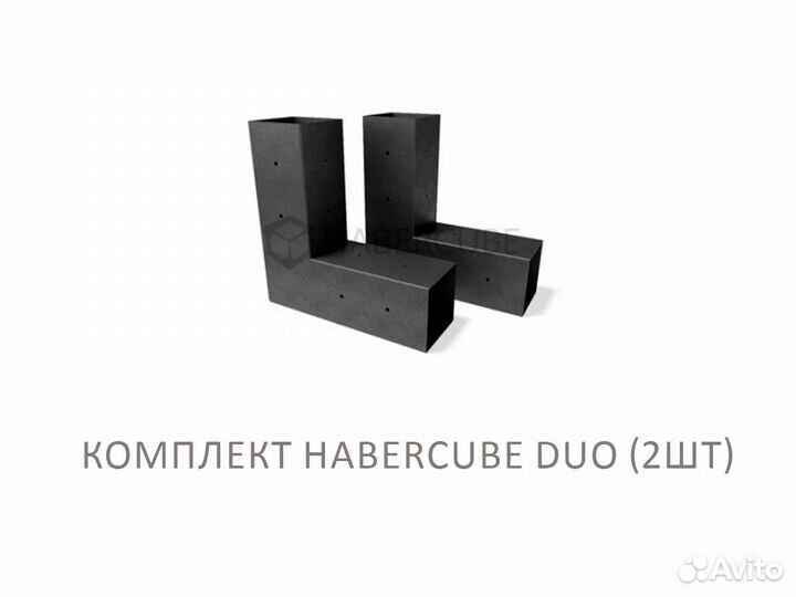 Элементы для сборки беседки Habercube