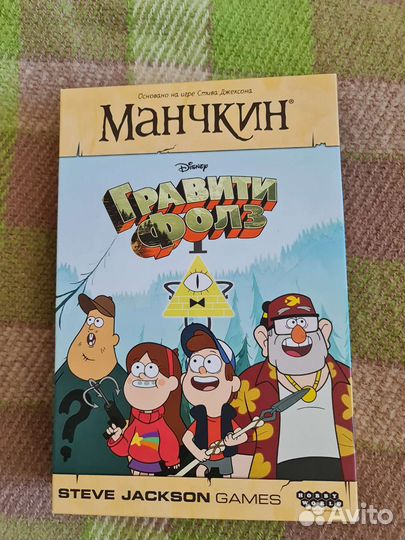 Манчкин, Гравити фолз, игра