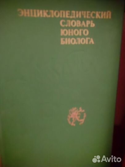 Справочники для школьников тематические