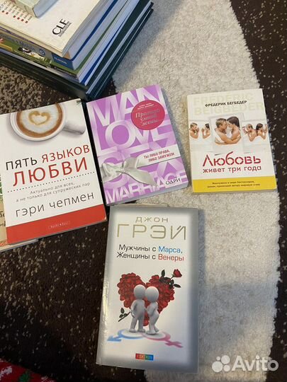 Книги пять языков любви женщины