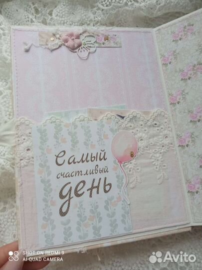 Фотоальбом и открытка ручной работы