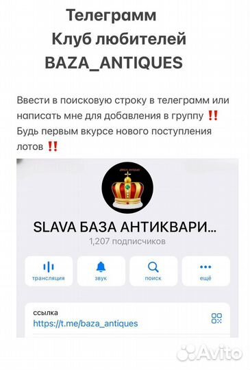 Антикварный комод