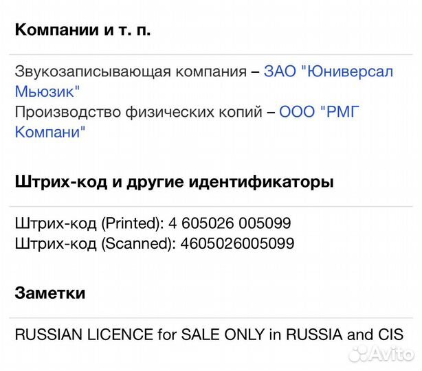 Vanessa Carlton - Harmonium CD Rus