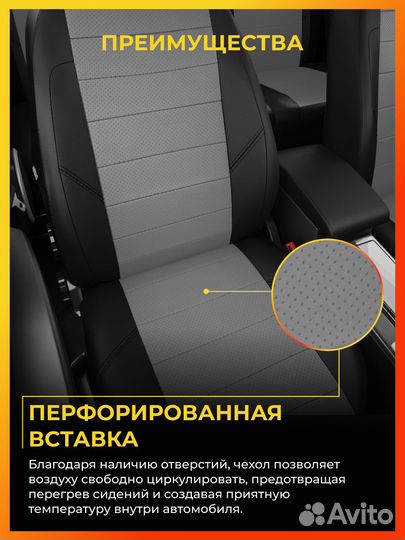 Авточехлы для Мерседес Бенц С класс W204