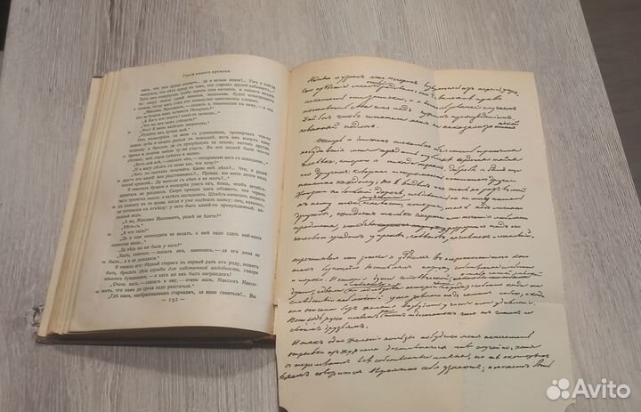 Старинные книги