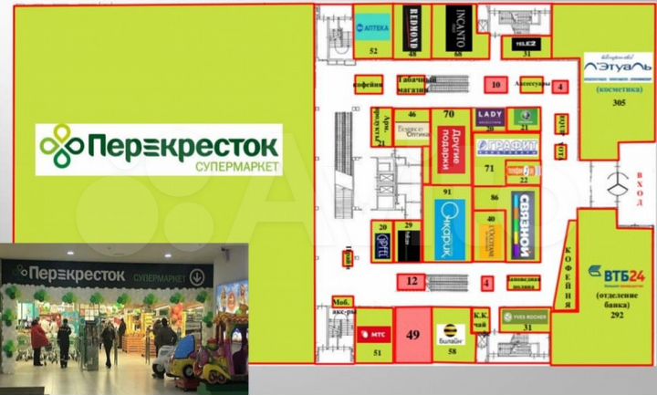 Торговая площадь на 1ом этаже ТЦ