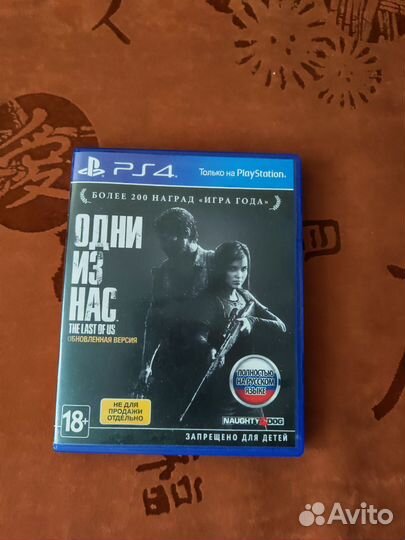 Игры Dark Souls 3\LoU\HorizonZD