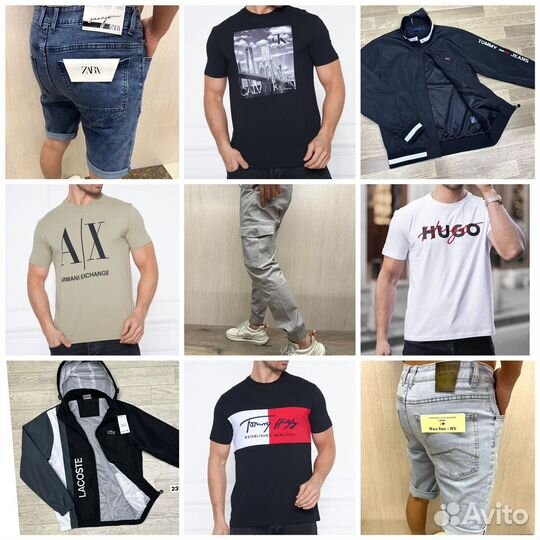 Мужская одежда