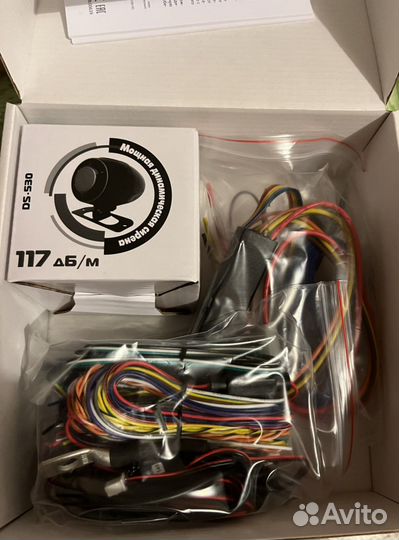 Автосигнализая Pandora GSM