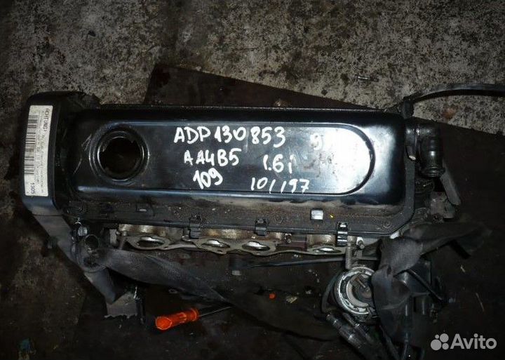 Двигатель к Audi A4 B5 1.6 ADP