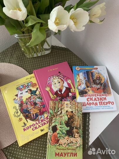 Детские книги