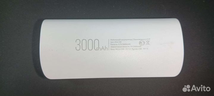 Поуэрбанк (Forza plus)