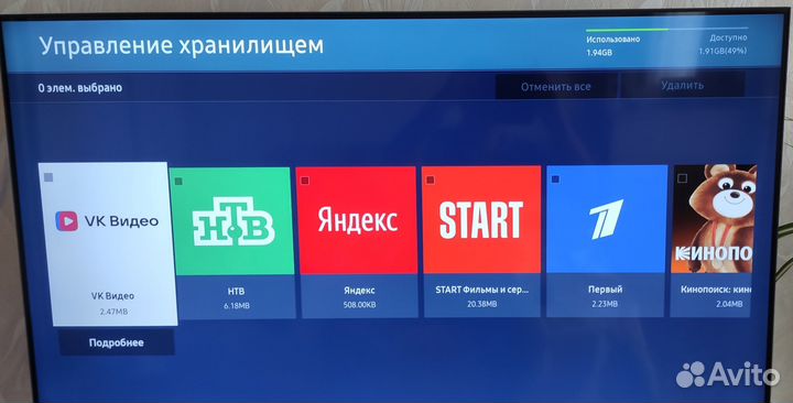 Телевизор samsung UE50AU7170uxru