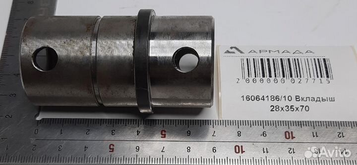 16064186/10 Вкладыш 28х35х70
