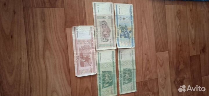 Деньги белоруссия