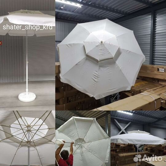 Зонт пляжный/8-16 спиц/усиленый