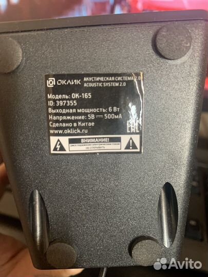 Колонки для компьютера оклик