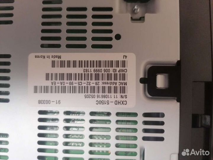 Цифровой тв ресивер cxhd-5150C