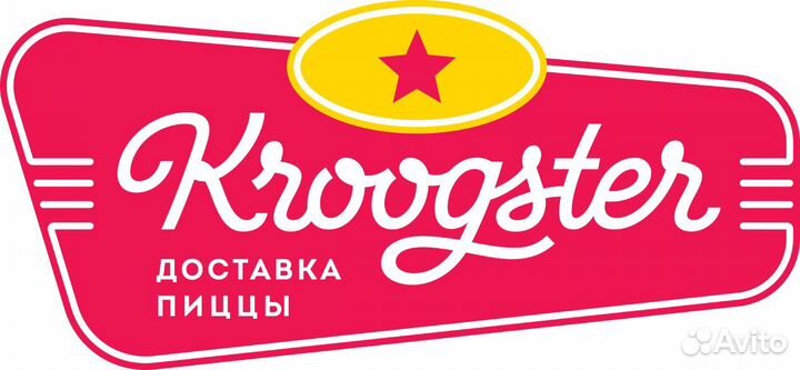 Сотрудник кухни