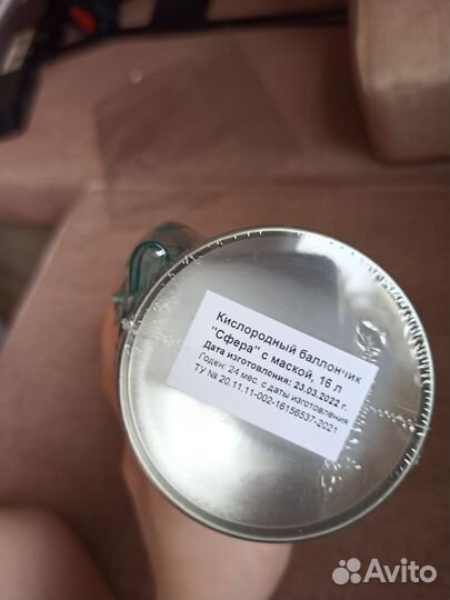 Кислородный баллон медицинский