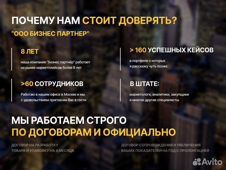 Готовые бизнесы по Краснодару/Гарантии