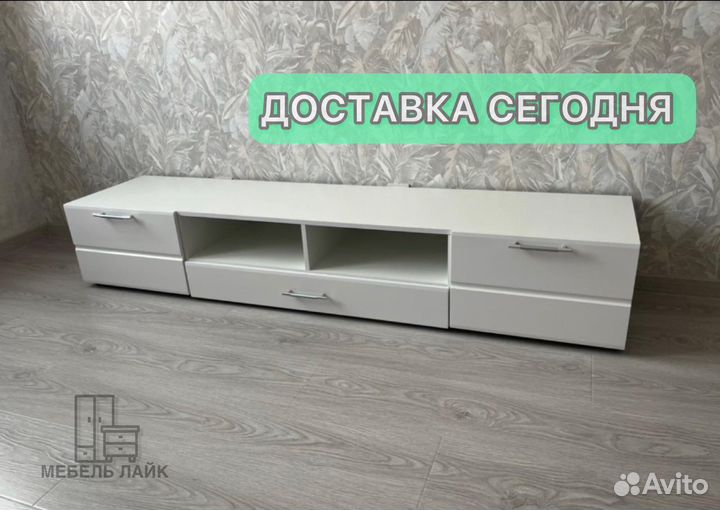 Тумба под тв