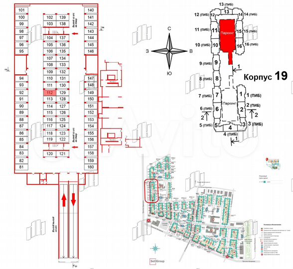 Машиноместо