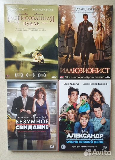 Фильмы на DVD №2