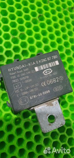 Блок иммобилайзера Kia Spectra