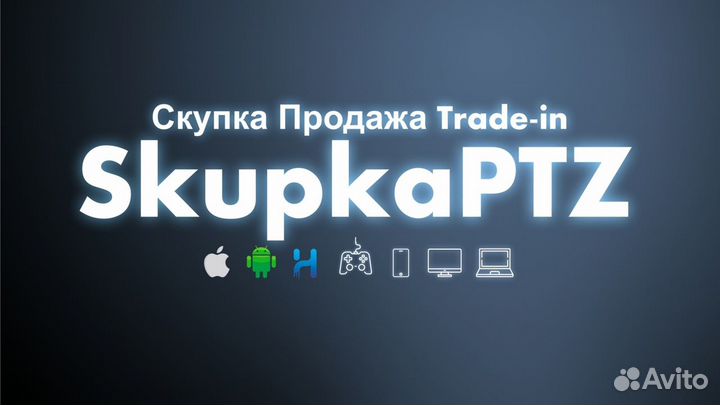 Процессор Intel Core i7 920