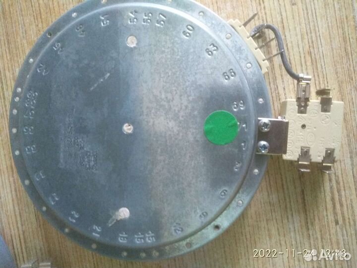 Конфорка Ceramaspeed 165(145)мм 1200 Watts Англия