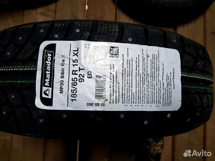 Matador MP 30 Sibir Ice 2 235/55 R17 103T