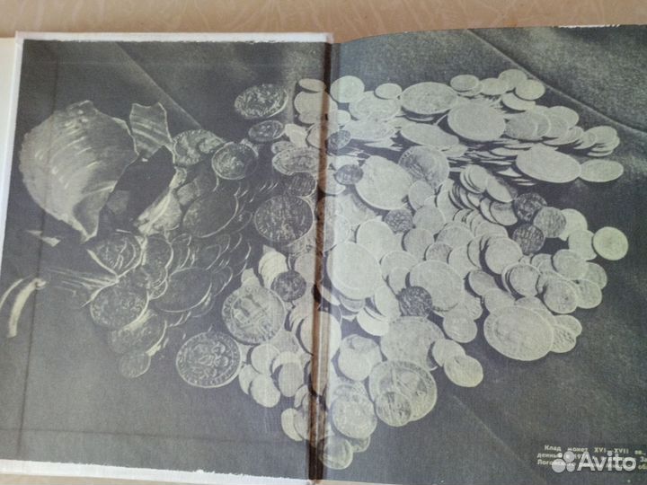 Рябцевич В. Н., О чём рассказывают монеты