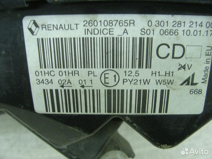 Фара правая Renault Kaptur