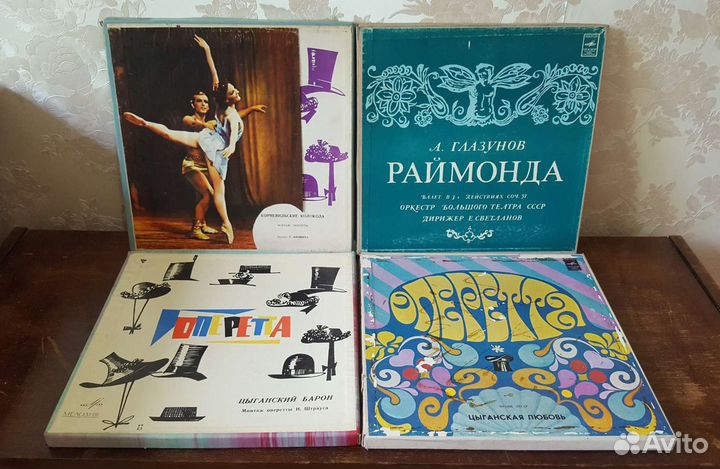 BOX винил классика