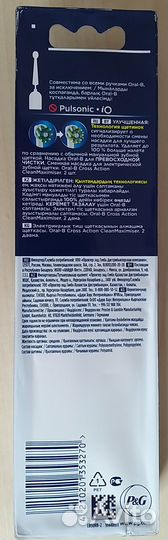 Насадки для зубной щетки Oral-B Cross Action