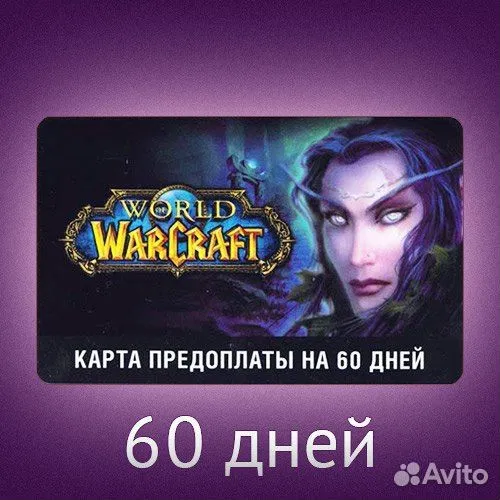 Тайм карта wow 60 дней US